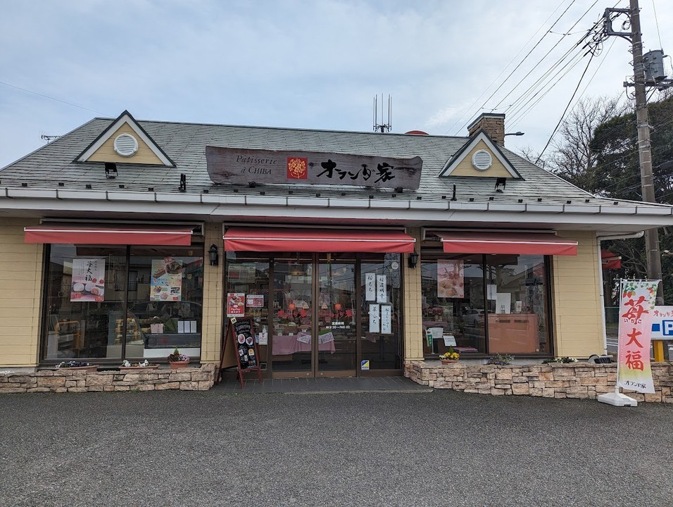 オランダ家船橋海神店の店舗外観