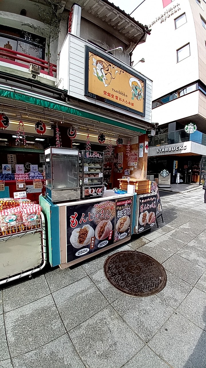 常盤堂雷おこし本舗 雷門本店