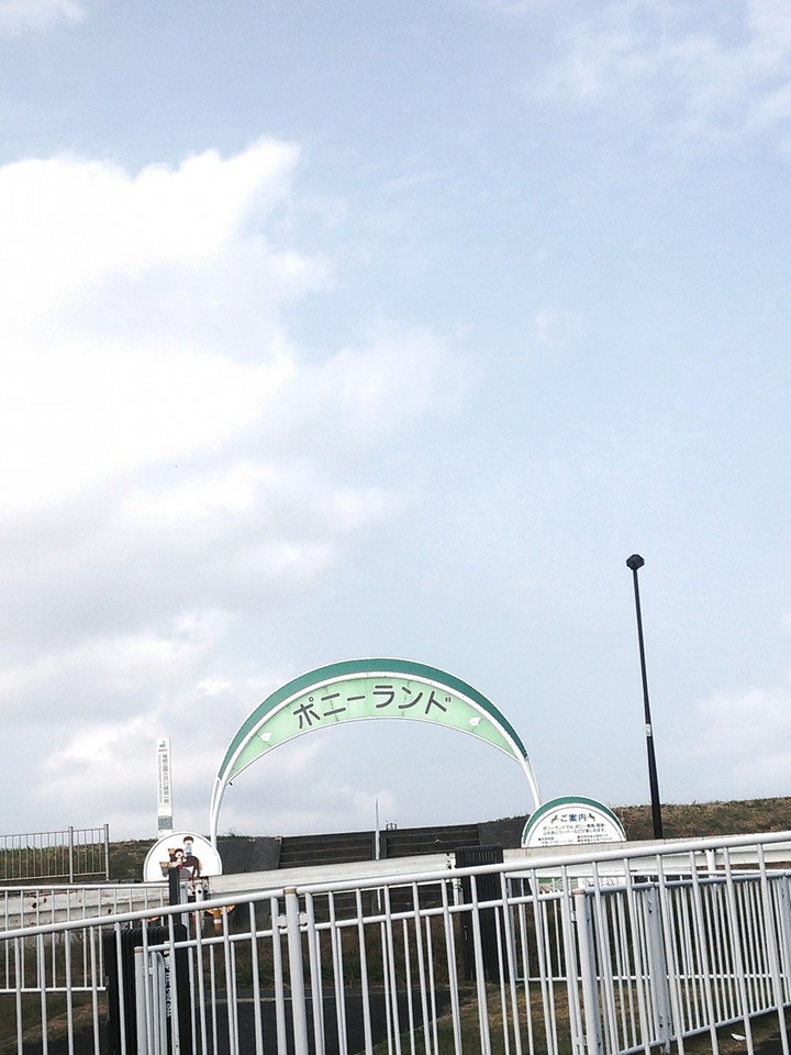 小さなテーマパークです。