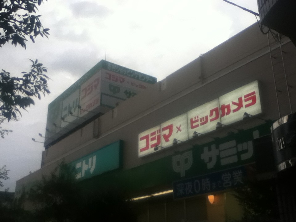 店頭付近