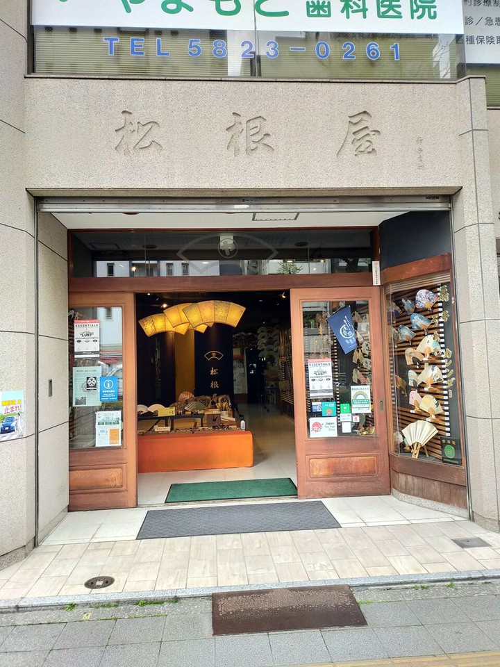 老舗の雰囲気一杯のお店