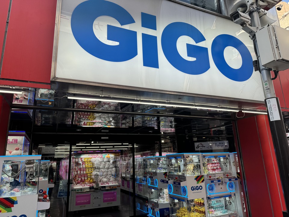 GiGO新宿西口の外観