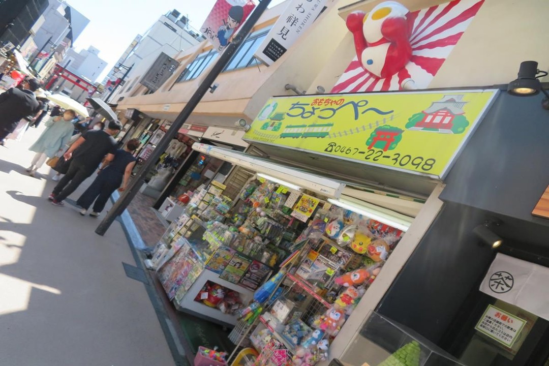 小町通りにあるお店