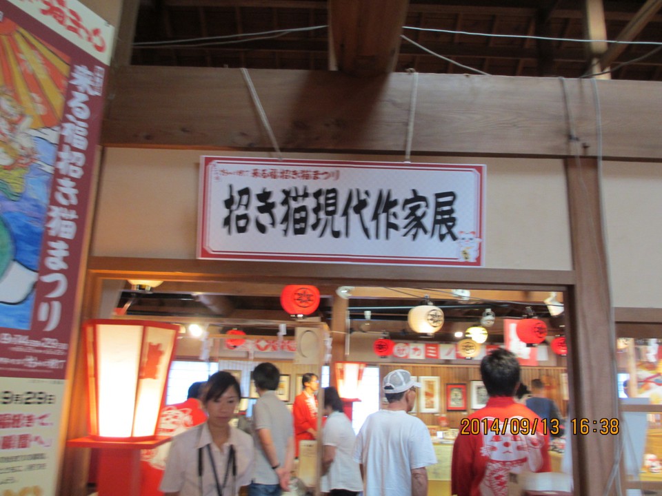 毎年楽しみに来る人がいるらしい