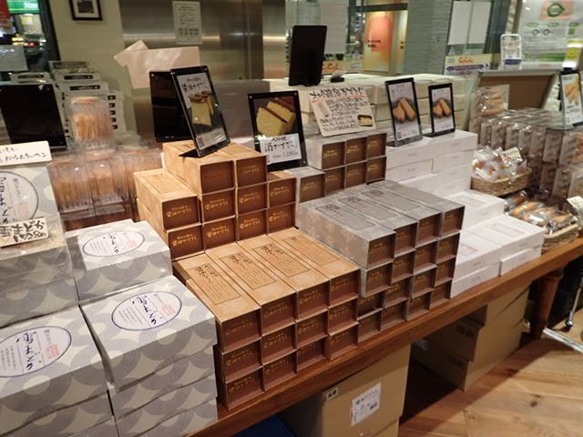 土産各種