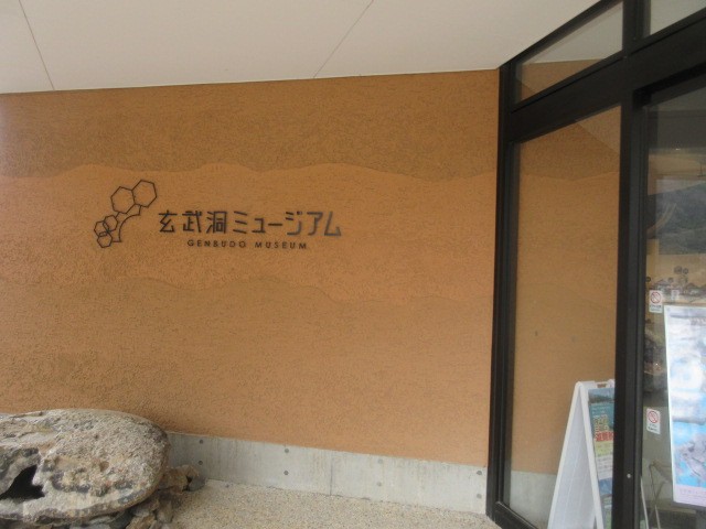 入り口