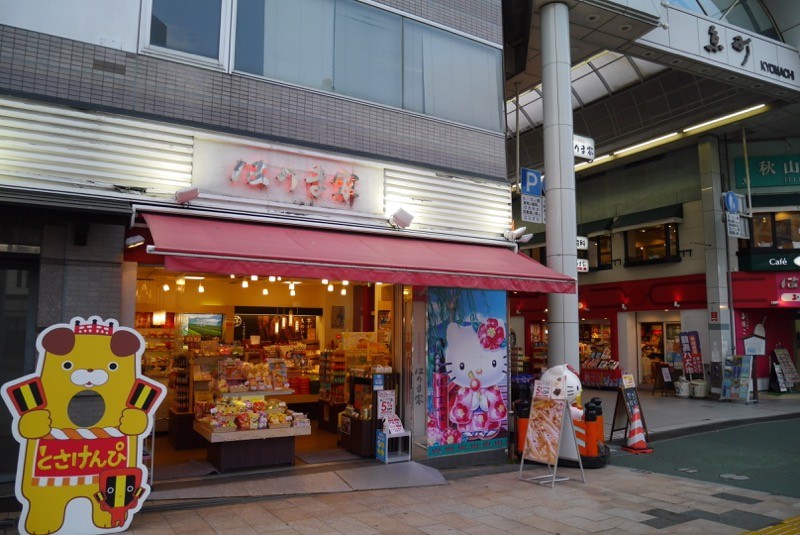 顔出しパネルも。