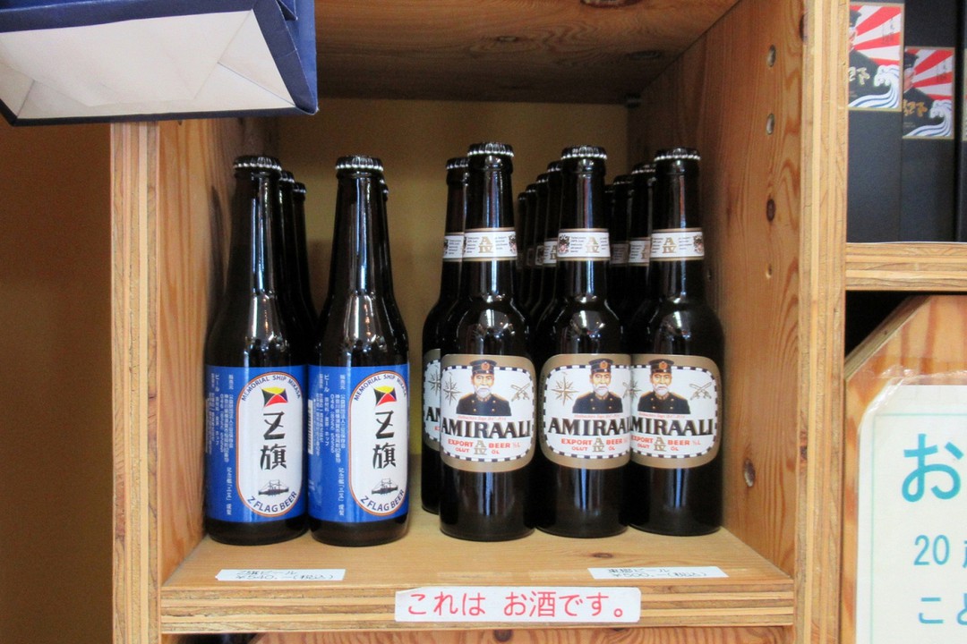 アドミラルビール(東郷ビール)、外せません