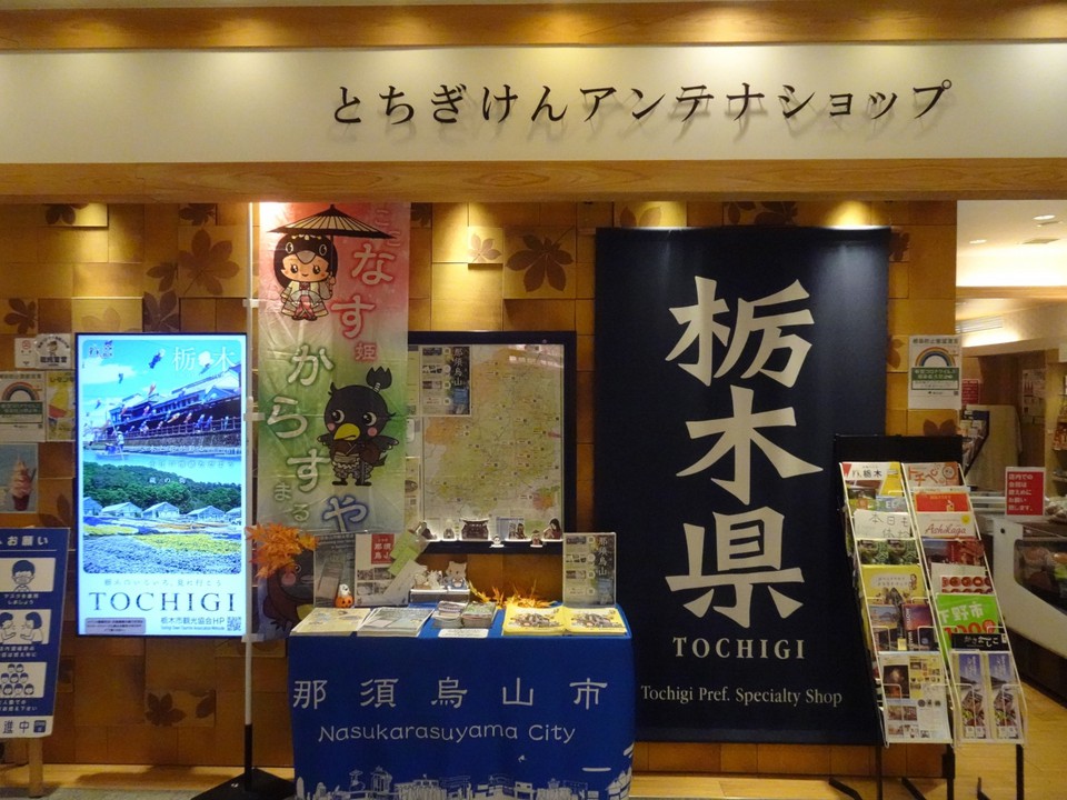 店舗外観