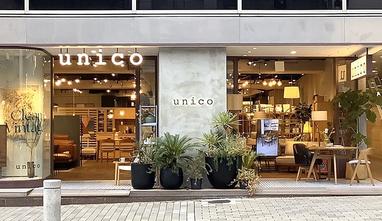 ウニコ unico カタログ2022 家具・照明・カーテン 焼き付き ウニコ unico カタログ2022 家具・照明・カーテン 焼き付き