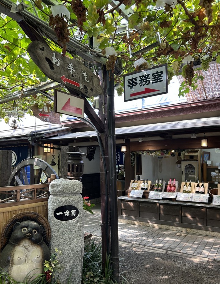 店内