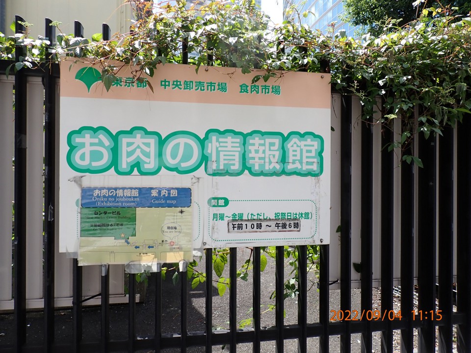 案内板