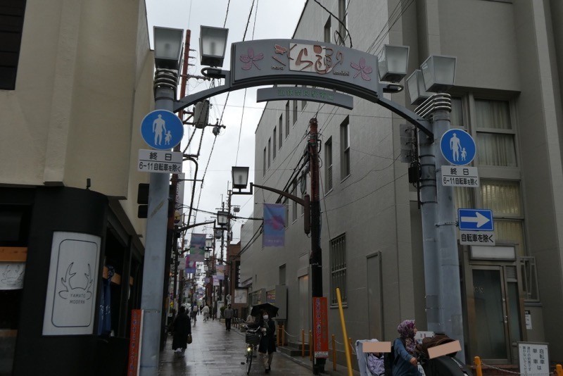 商店街のはじまる場所。