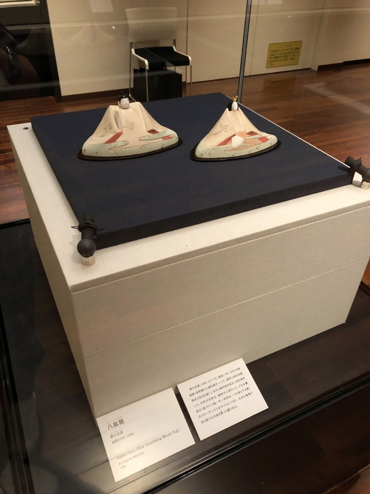 富士山型の雛人形