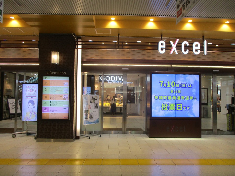 こちら入り口