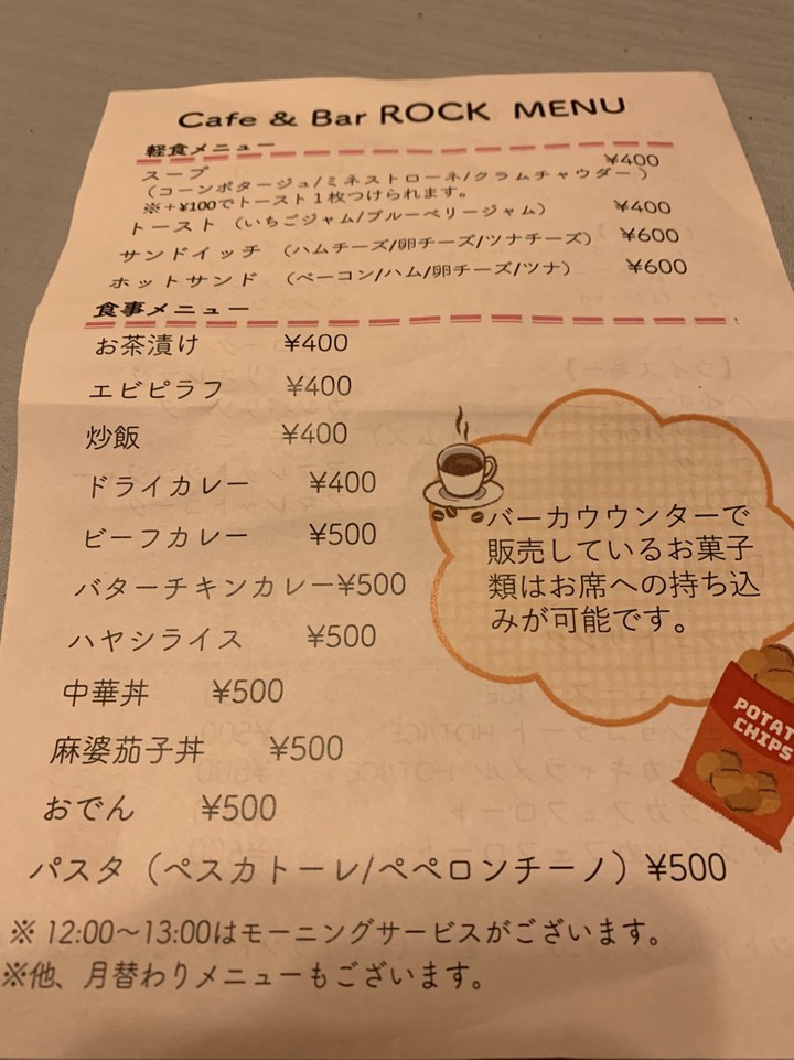お手頃な値段