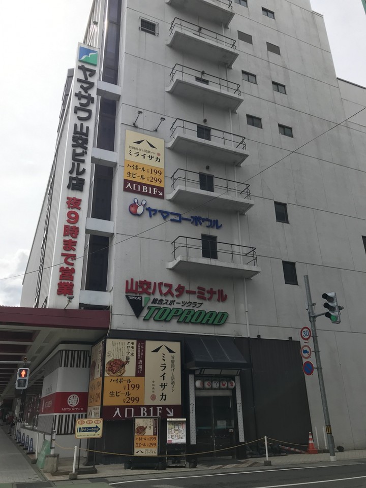 建物