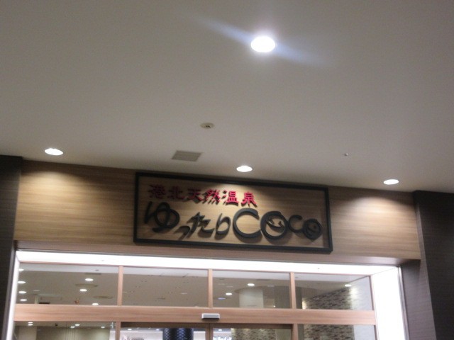 入口