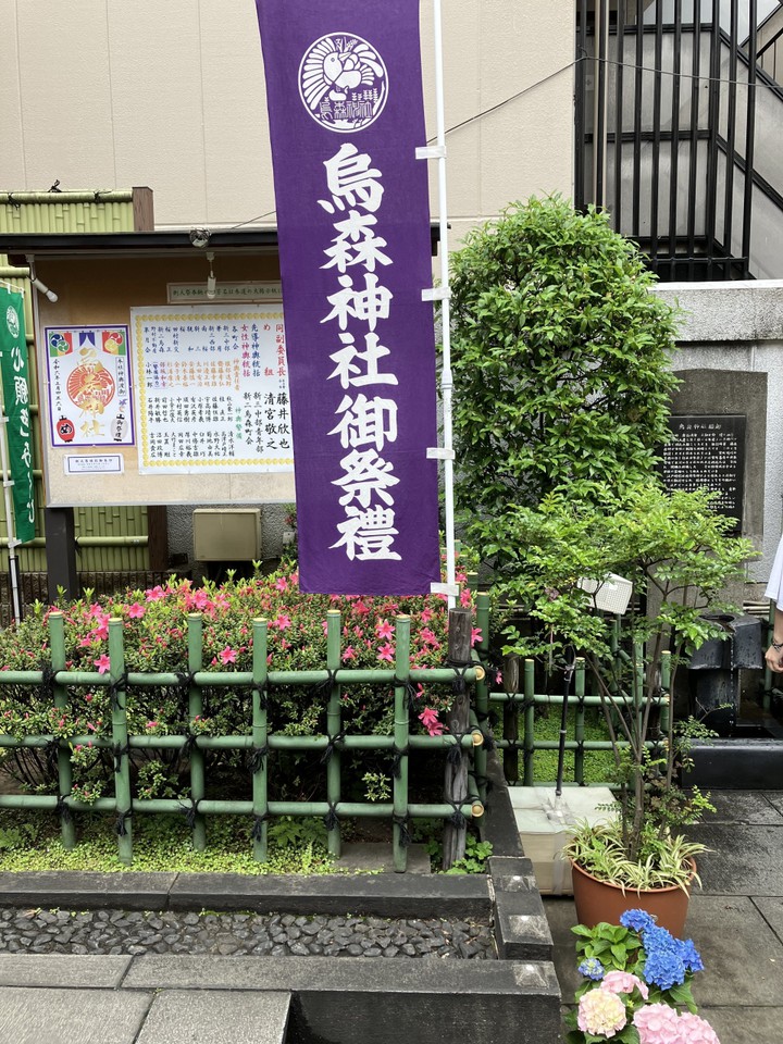 烏森神社の画像。