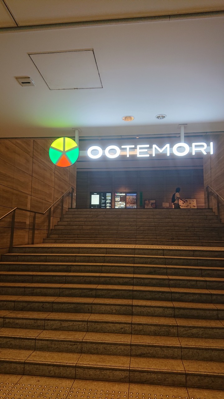 改札を出てすぐのところにありました