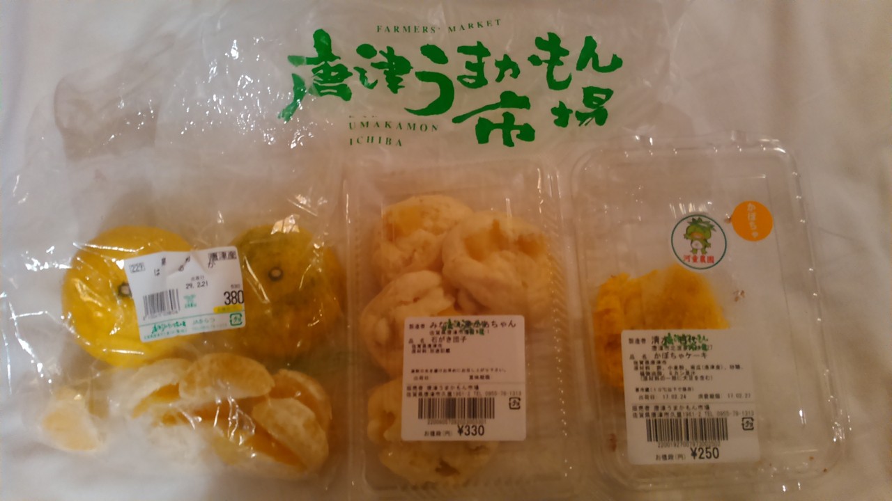夜用のおやつ