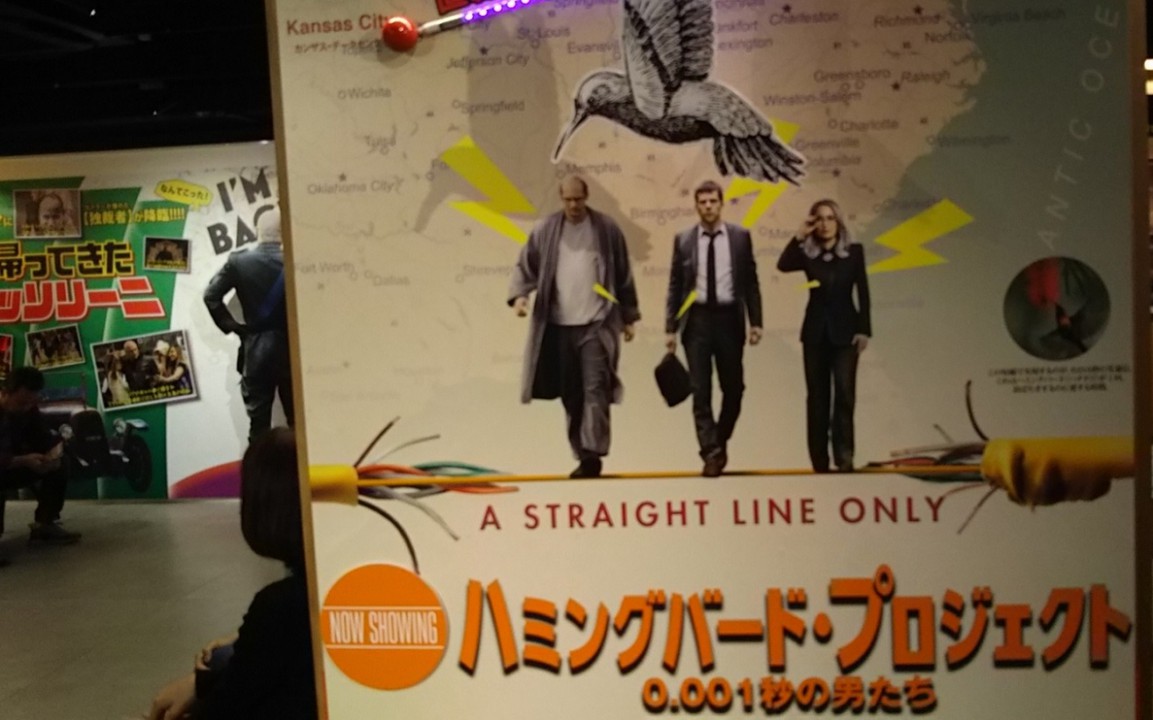 ロビーの作品紹介ディスプレー