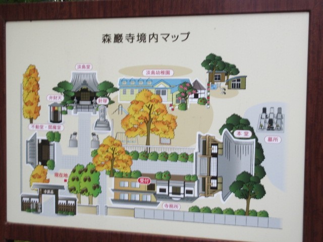 案内図