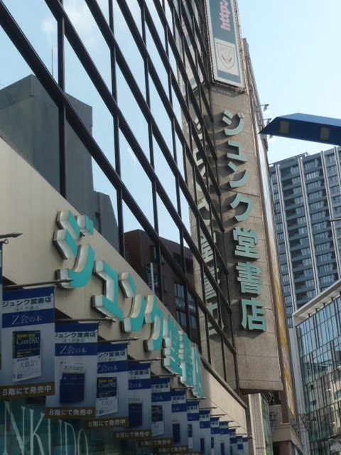 ジュンク堂池袋本店の建物は、縮小する他店に比して大きいです。