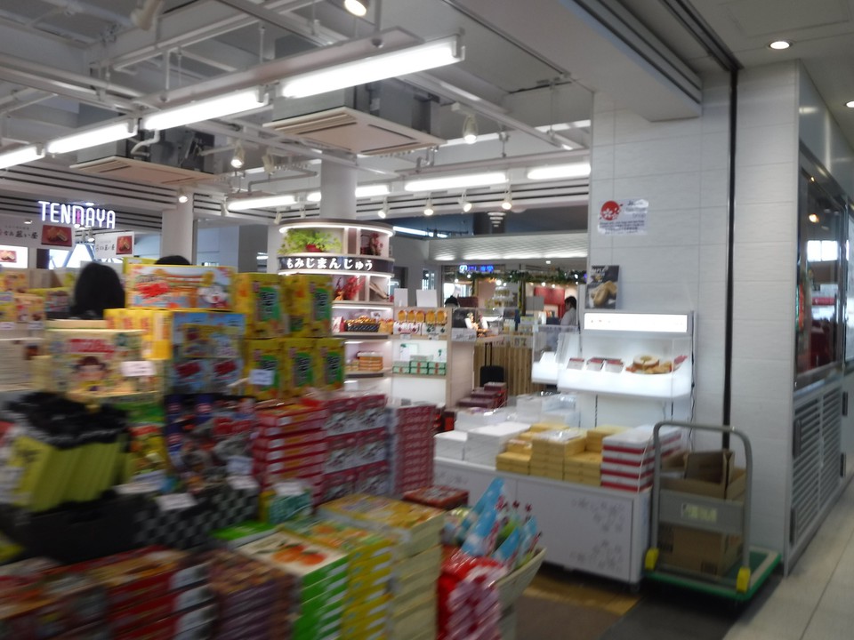 お土産