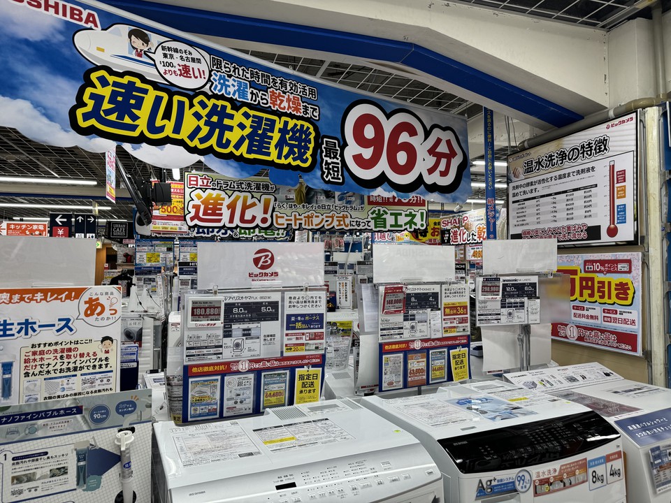 ビックカメラ新宿西口店の洗濯機売場