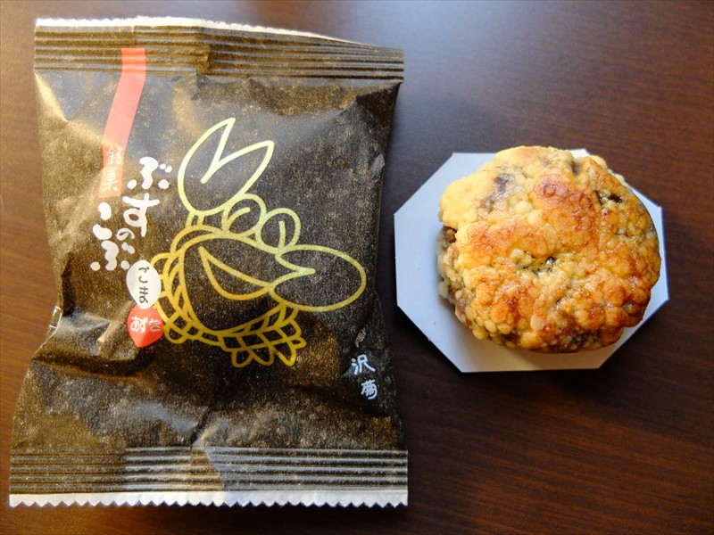親指と人差し指でつまめるサイズ。濃いお茶がよく合います。