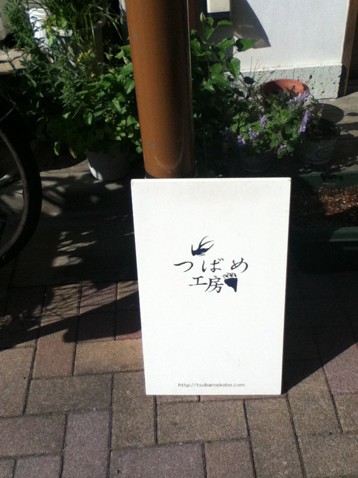 店頭付近
