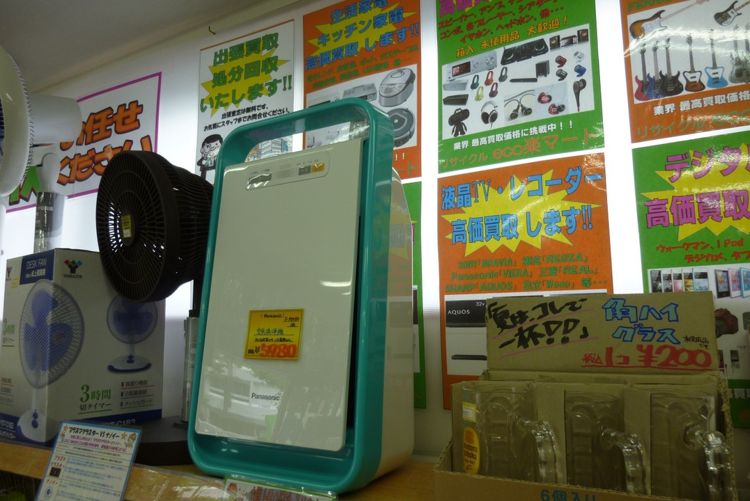 ン～ちゅうこに見えない物が結構あり・・・次来た時に買お！