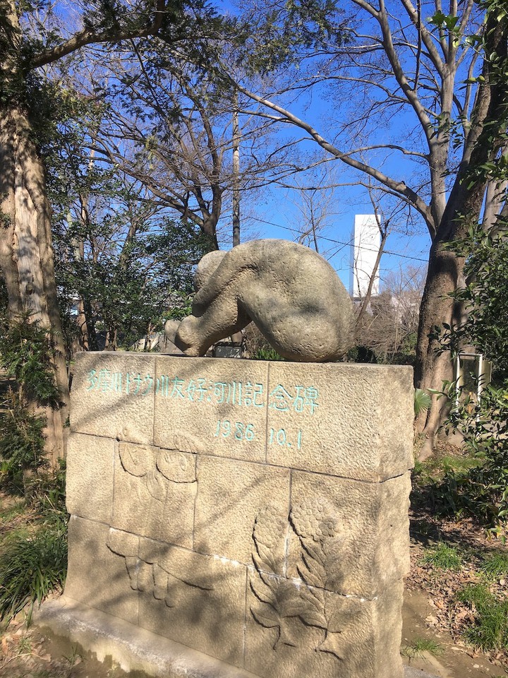 ドナウ川友好記念碑
