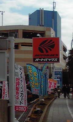 便利の良い場所