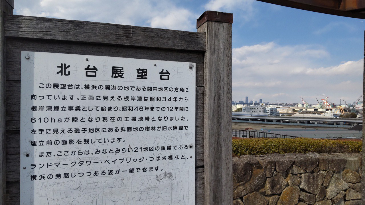 北台展望台