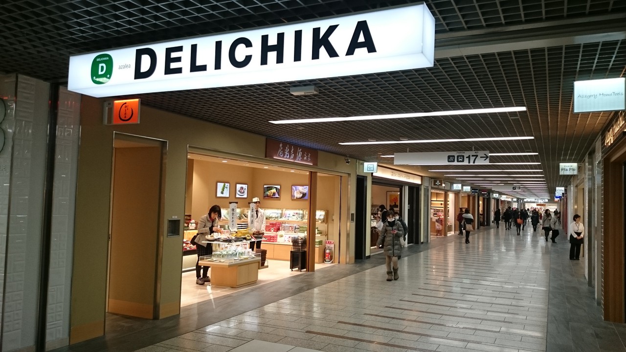 ここが新しいアゼリア