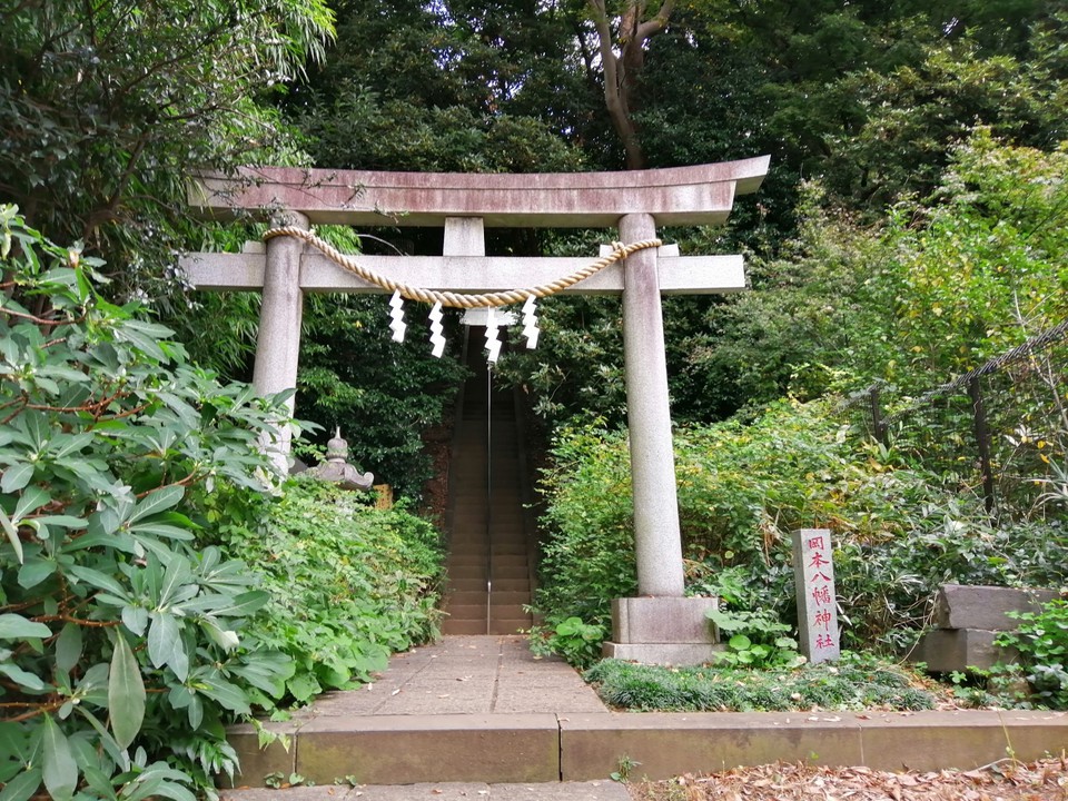 裏門近くの岡本八幡神社
