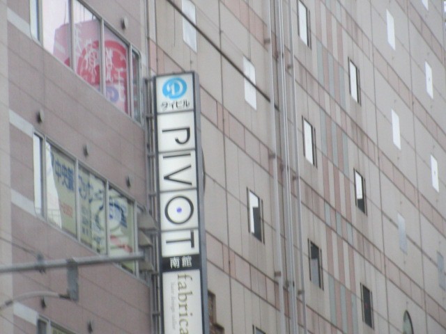 大きなビル