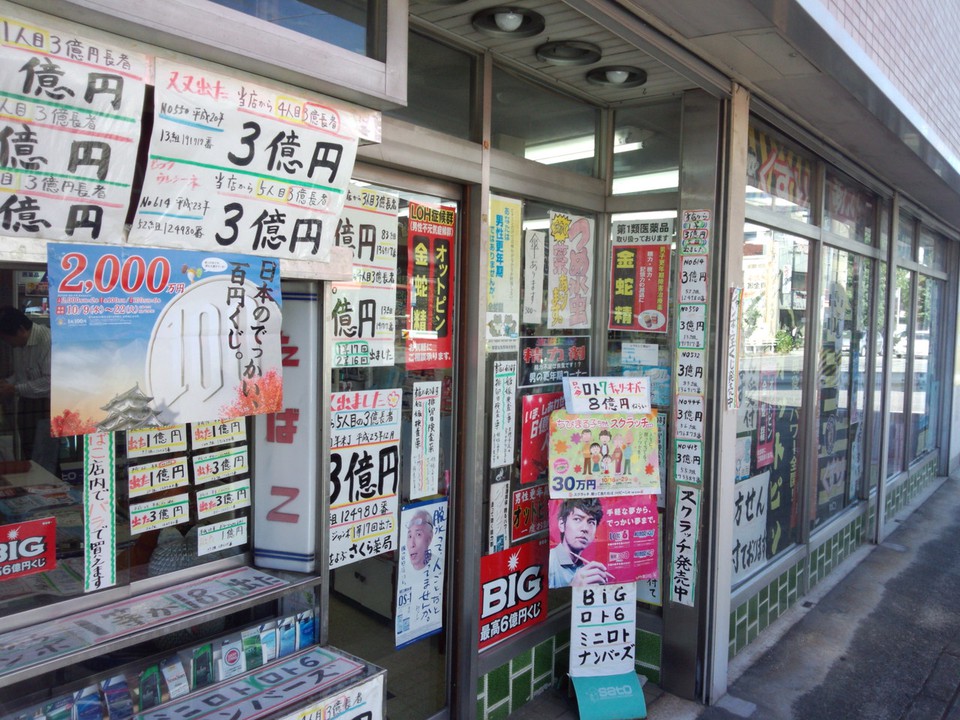 薬局らしからぬたたずまい