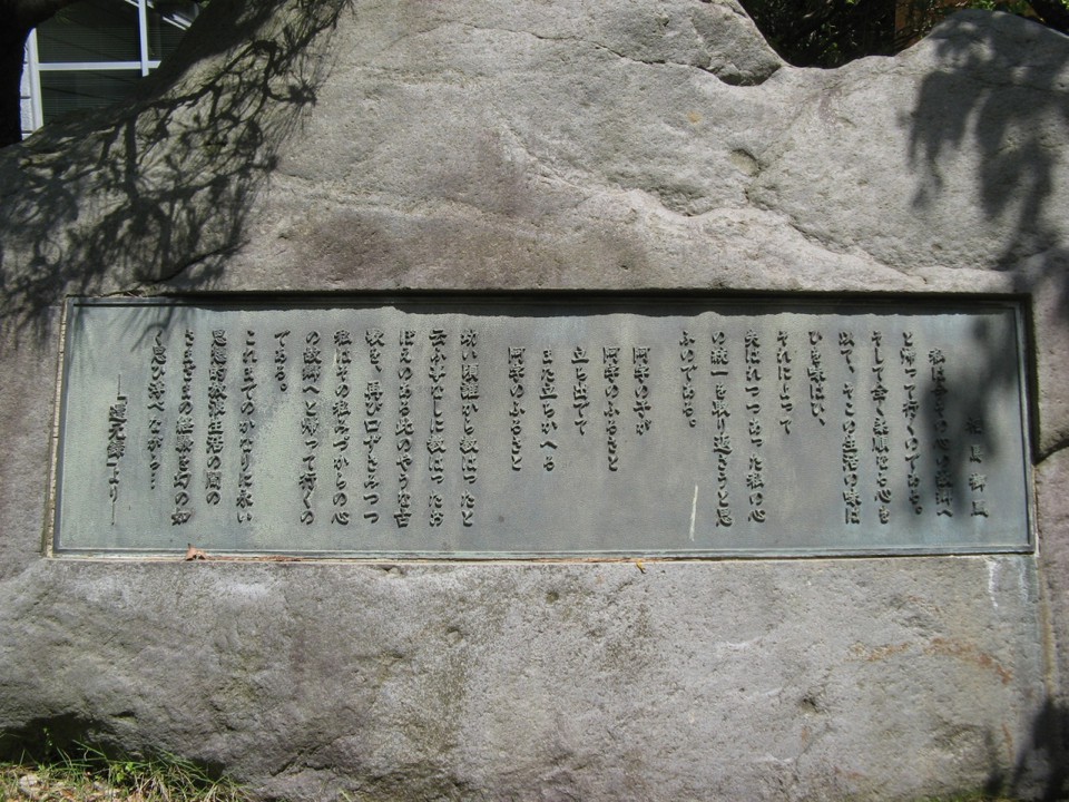 市民図書館前