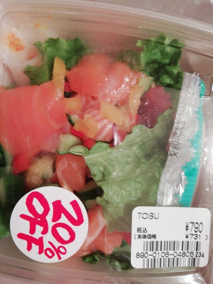 ニコデリプラスでお惣菜を購入