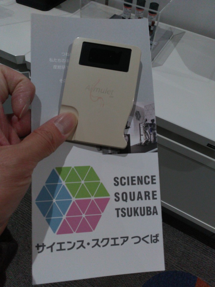 音声ガイドイヤホン