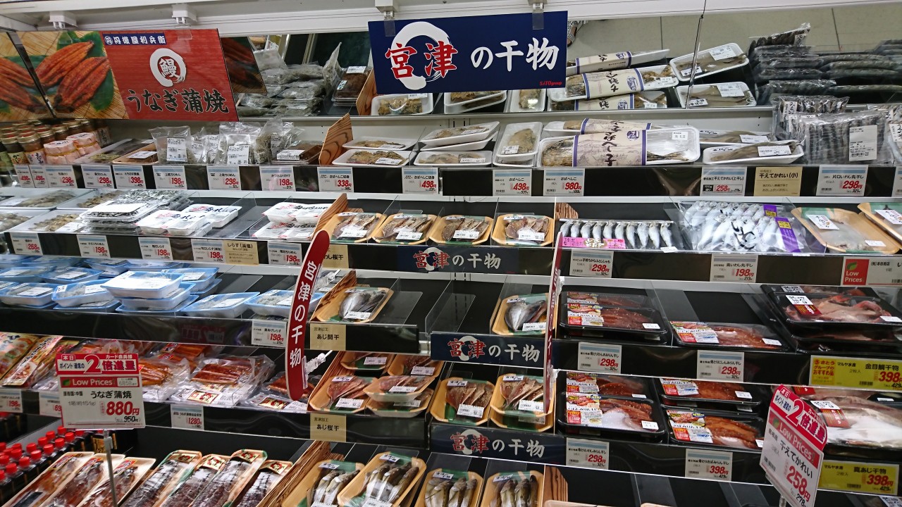 店内