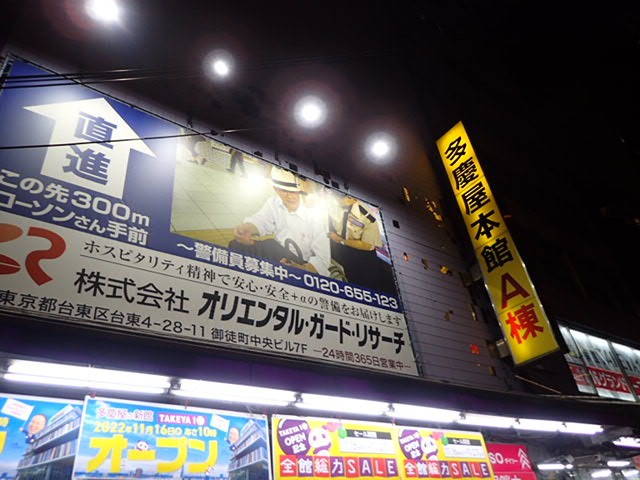 本館