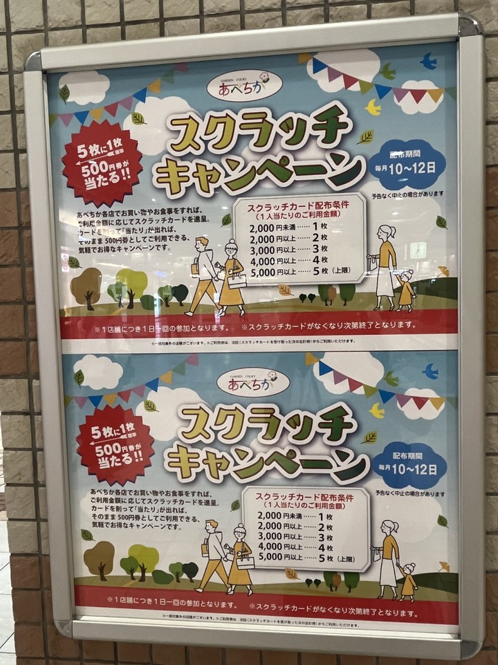 案内画像。