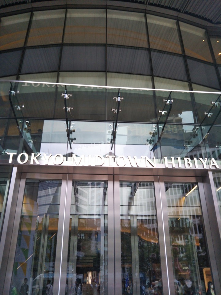 TOKIA