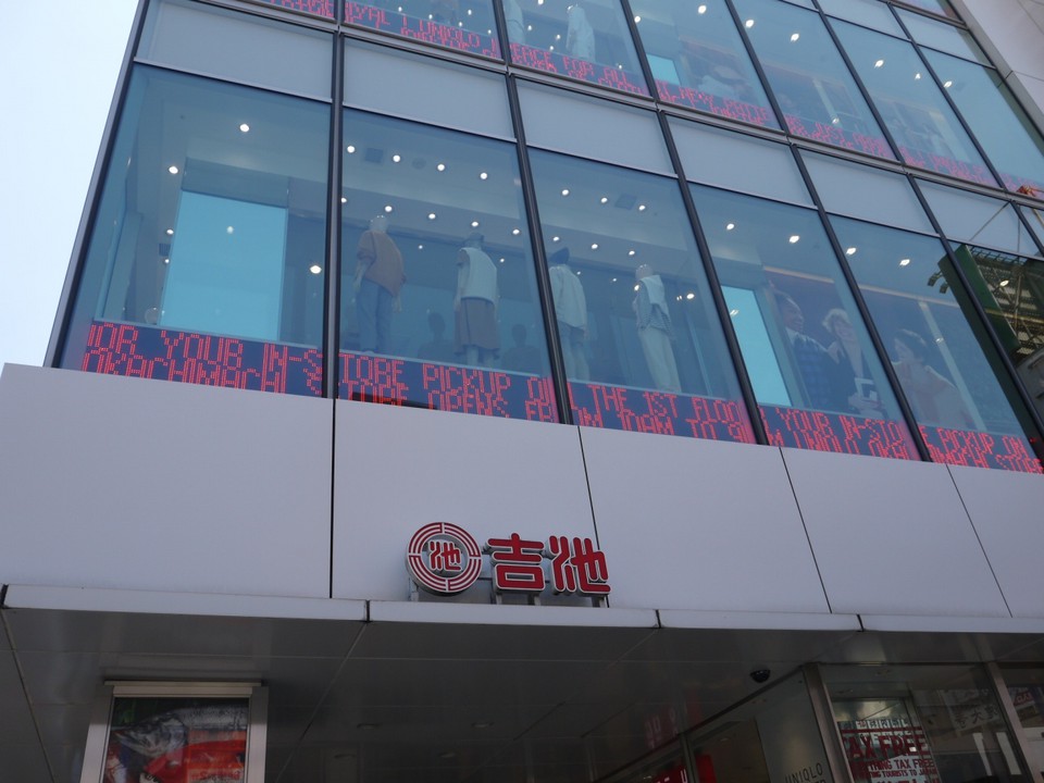 入口