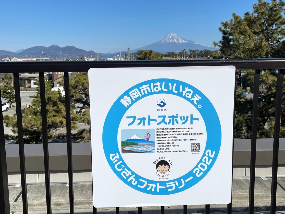 屋上にて