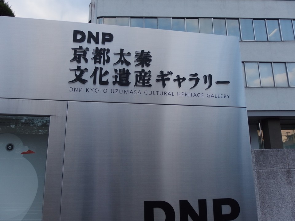 入り口
